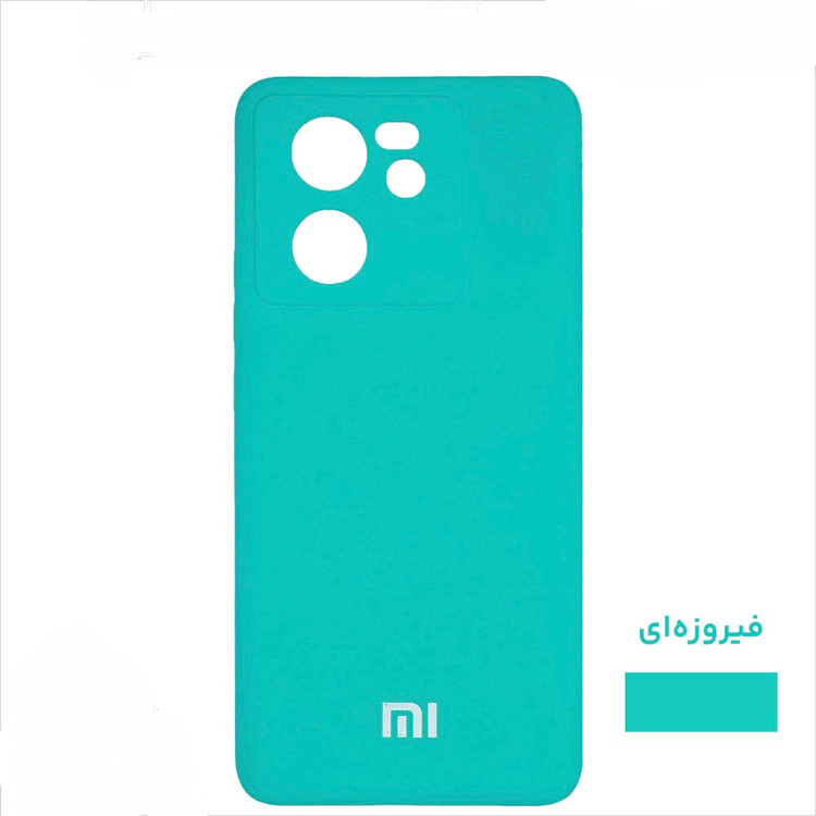 قاب سیلیکونی اورجینال شیائومی 13T/13Tpro
