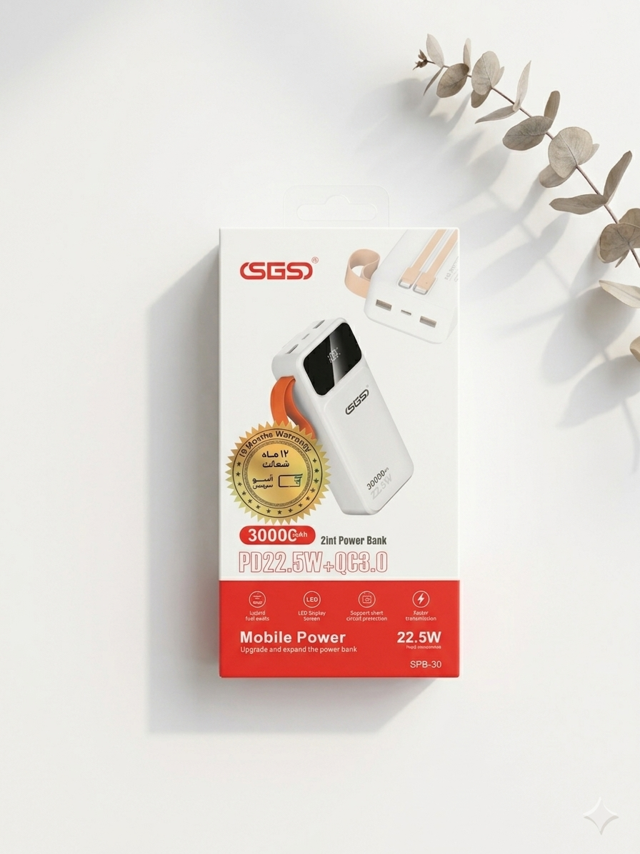 پاوربانک 30000mAh اس جی اس مدل SGS SPB-30