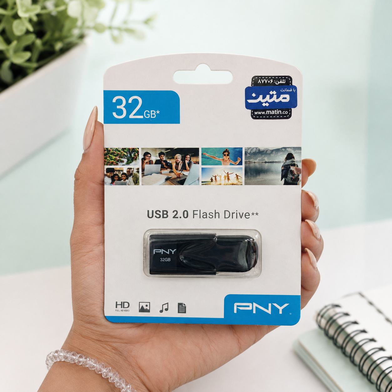 فلش ۳۲ گیگ برند PNY سرعت USB2
